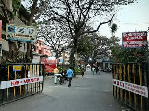 Hind Saurashtra Industrial Estate, Andheri East, Mumbai, Maharashtra